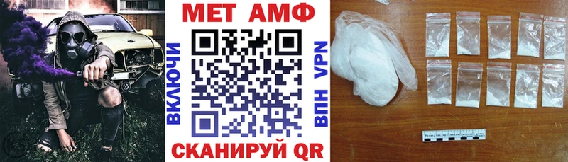 АМФ 97%  Купить  Елизово 