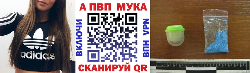 Купить где  Елизово  А ПВП СК КРИС 