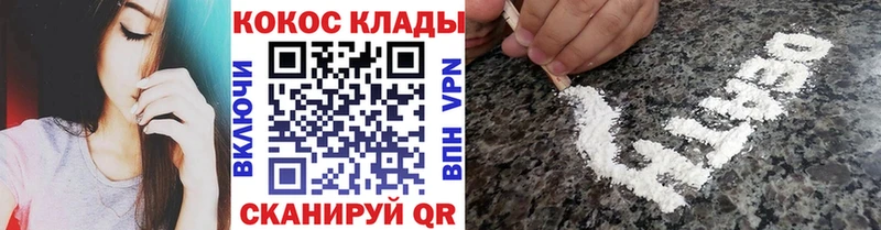 КОКАИН Fish Scale  Купить где  Елизово 