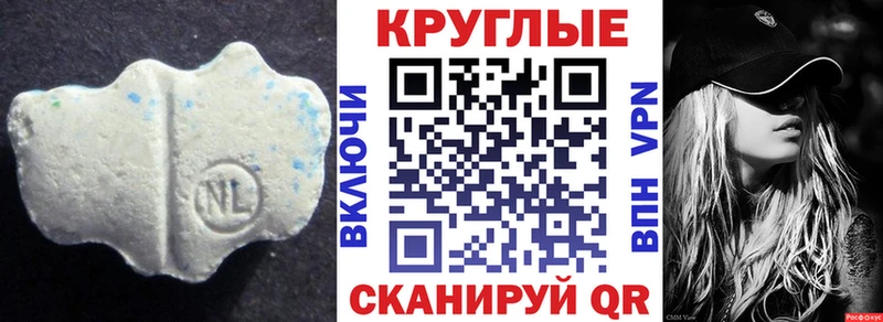 ЭКСТАЗИ таблы  Купить закладки  Елизово 