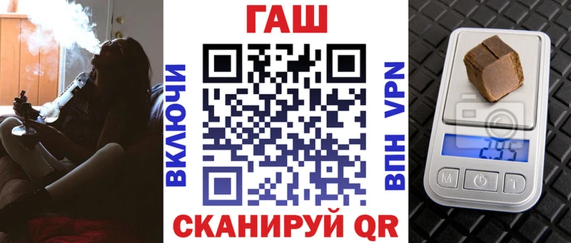 Купить закладки  Елизово  ГАШ индика сатива 