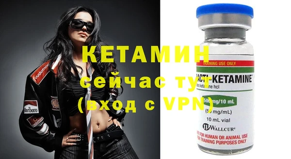 бошки Карталы