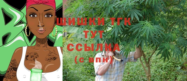 бошки Карталы
