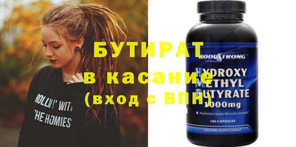 гидропоника Касимов