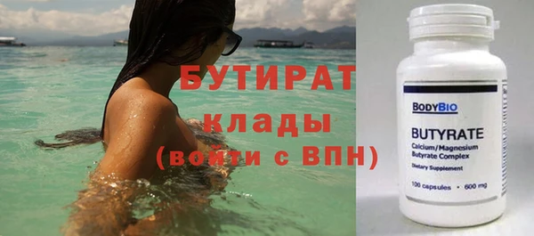 гидропоника Касимов