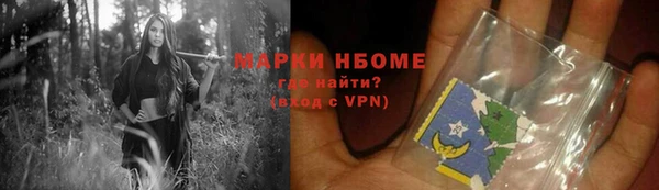 бошки Карталы