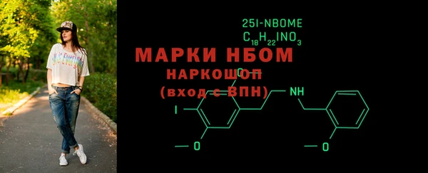 бошки Карталы
