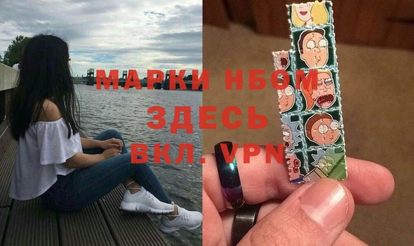 марки lsd Карпинск