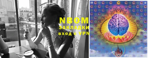 марки lsd Карпинск