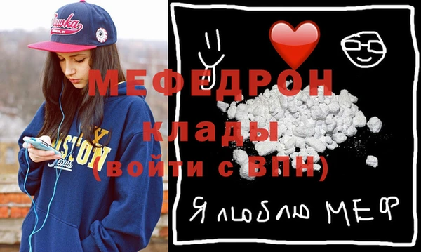 бошки Карталы