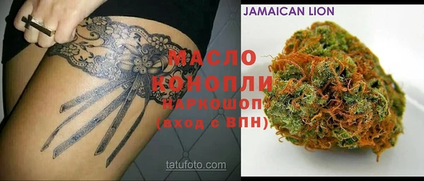 бошки Карталы