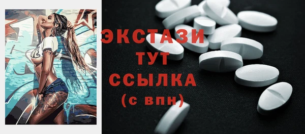 бошки Карталы