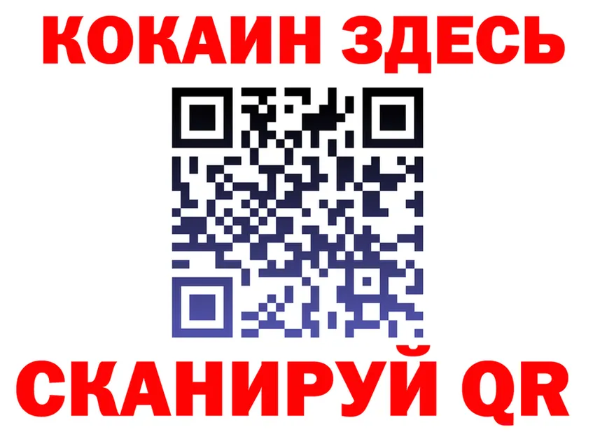 Где найти наркотики? это формула Елизово
