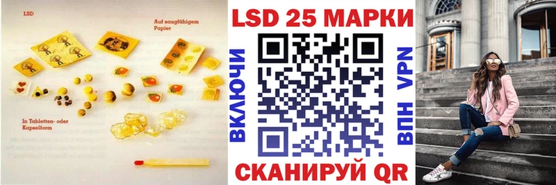 Купить  Елизово  LSD-25 экстази ecstasy 