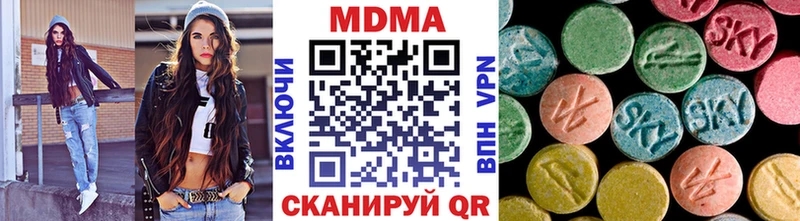 Купить где  Елизово  MDMA Molly 