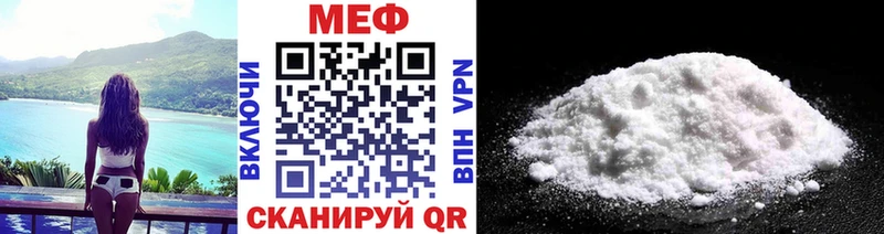 Мефедрон VHQ Купить закладки Елизово