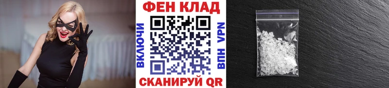 Купить закладки  Елизово  Метамфетамин Декстрометамфетамин 99.9% 