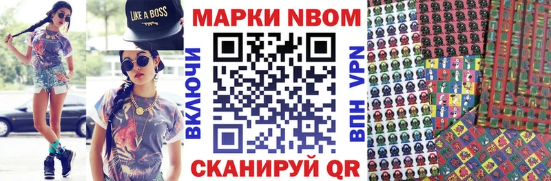 Наркотические марки 1,8мг  Купить закладки  Елизово 