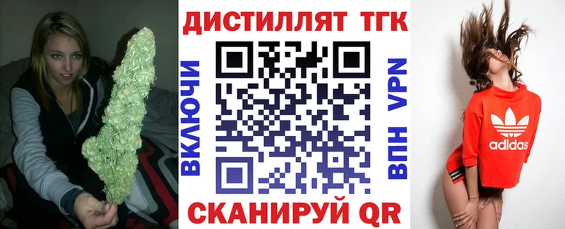 Купить  Елизово  ТГК гашишное масло 