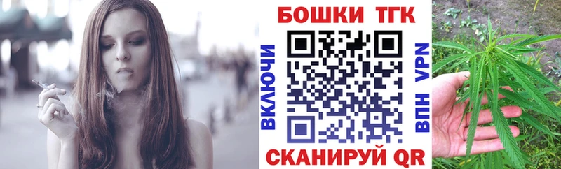 Канабис гибрид  Купить закладки  Елизово 